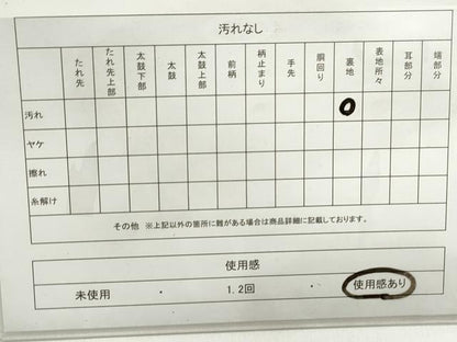 平和屋着物◎六通柄袋帯 唐織 天井花丸文 銀糸 正絹 逸品 DABF4671qa