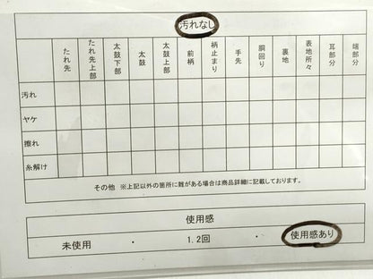平和屋着物◎六通柄袋帯 唐織 浜松文 金糸 引箔 正絹 逸品 DABF4672qa