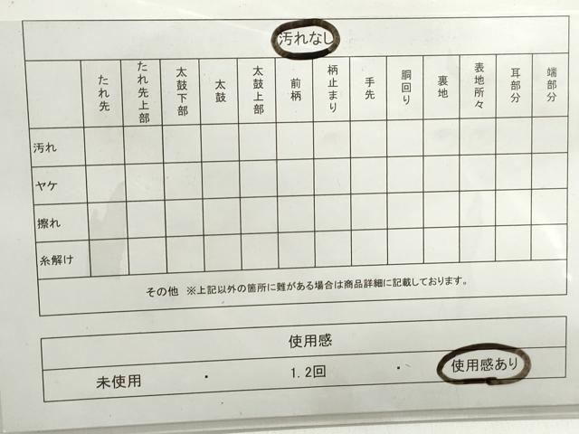 平和屋着物◎六通柄袋帯 唐織 浜松文 金糸 引箔 正絹 逸品 DABF4672qa