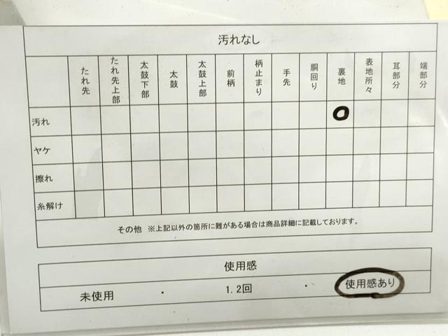 平和屋着物◎全通柄袋帯　立涌花文　正絹　逸品　DABF4673qa