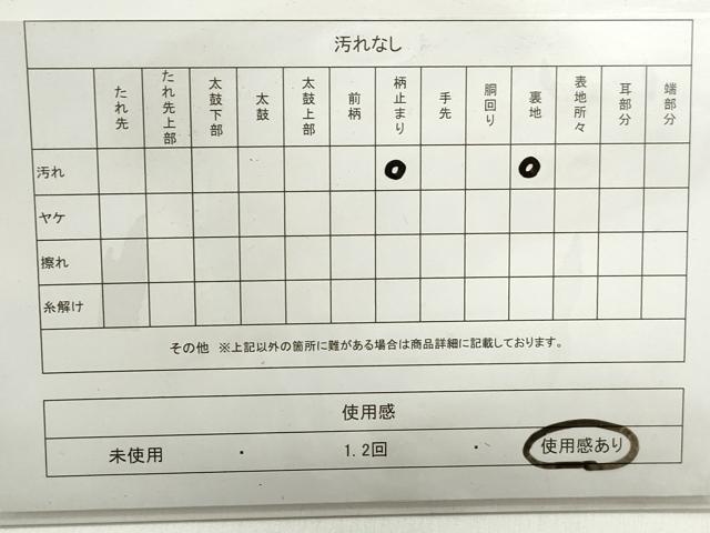 平和屋着物◎六通柄袋帯 霞文 引箔 正絹 逸品 DABF4676qa