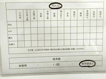 平和屋着物◎六通柄袋帯 唐織 檜扇花文 金銀糸 正絹 逸品 DABF4677qa
