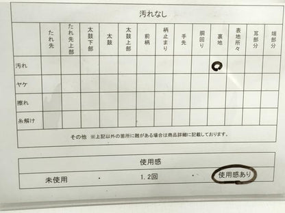 平和屋着物◎六通柄袋帯　唐織　樹林風景文　金銀糸　正絹　逸品　DABF4678qa