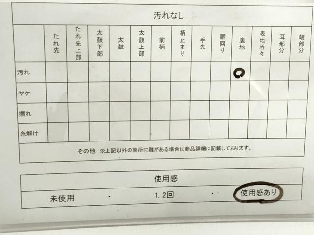 平和屋着物◎六通柄袋帯　唐織　樹林風景文　金銀糸　正絹　逸品　DABF4678qa