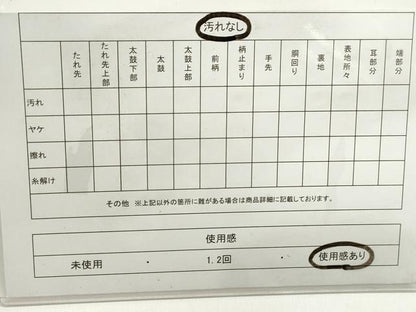 平和屋着物◎六通柄袋帯　唐織　王朝地紙紋　金糸　正絹　逸品　DABF4680qa