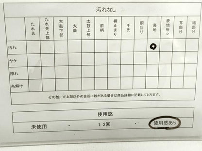 平和屋着物◎六通柄袋帯　御所車花文　翔鸞錦　金糸　正絹　逸品　DABF4683qa