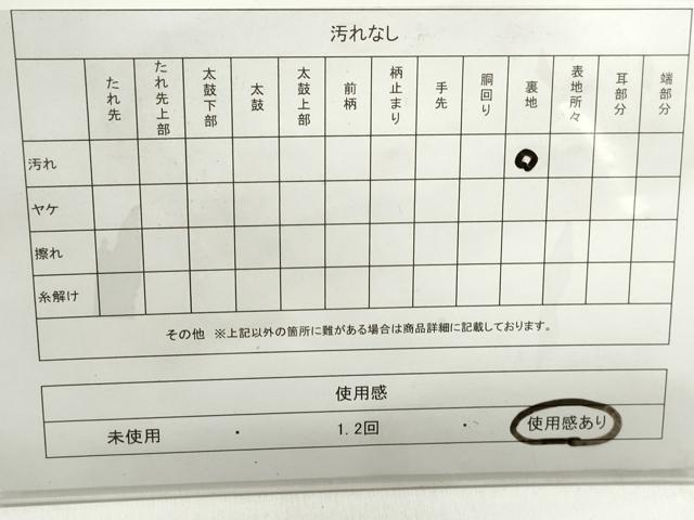 平和屋着物◎六通柄袋帯　御所車花文　翔鸞錦　金糸　正絹　逸品　DABF4683qa