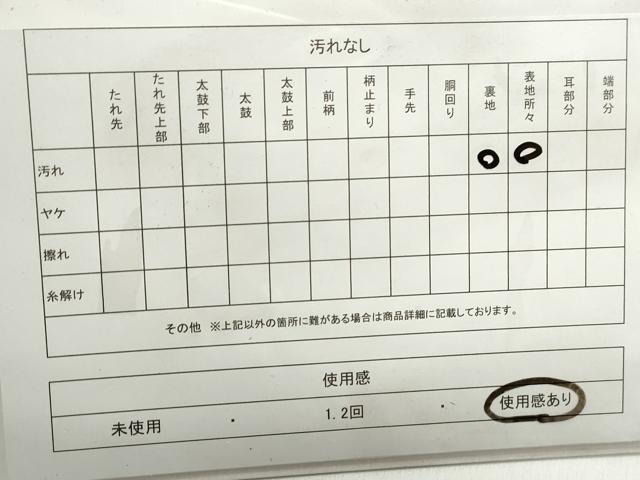 平和屋着物◎六通柄袋帯　唐織　天井花文　銀糸　正絹　逸品　DABF4686qa