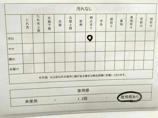 平和屋着物◎六通柄袋帯　格子舞蝶文　金糸　正絹　逸品　DABF4688qa