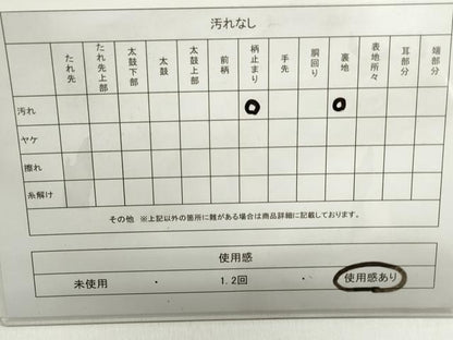 平和屋着物◎六通柄袋帯　横笛　金糸　引箔　正絹　逸品　DABF4690qa
