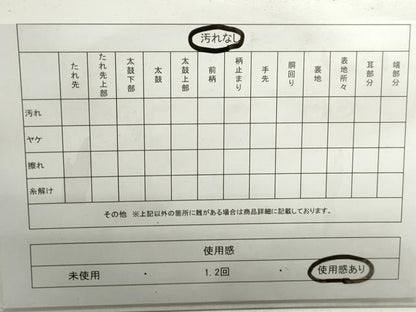 平和屋着物◎太鼓柄袋帯　重ね山文　金銀糸　正絹　逸品　DABF4691qa