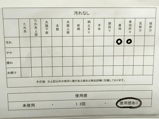平和屋着物◎六通柄袋帯　唐織　露芝文　正絹　逸品　DABF4694qa