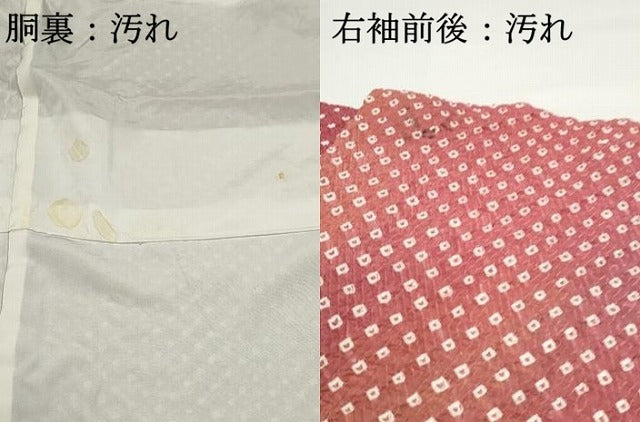 平和屋着物■大変加工の良い総絞り小紋　暈し染め　正絹　逸品　DABF4702qa