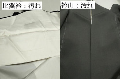 平和屋着物■豪華黒留袖　駒刺繍　江戸紐鬘帯文　暈し染め　銀彩　正絹　逸品　DABF4707qa