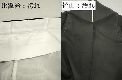 平和屋着物■豪華黒留袖　駒刺繍　渡橋花文　銀彩　正絹　逸品　DABF4709qa