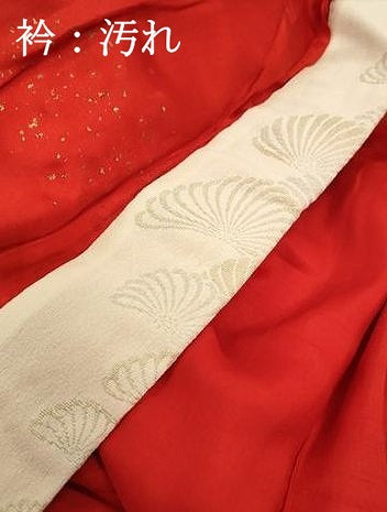 平和屋着物■アンティーク　大正ロマン　長襦袢　袷　立波飛鶴文　金彩　正絹　逸品　DABF4712qa