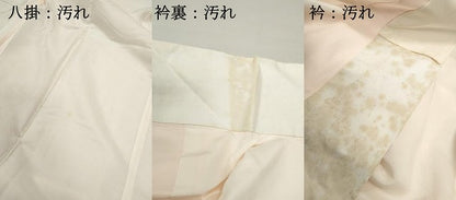 平和屋着物■長襦袢　無双仕立て　手描き　枝松文　鶴　暈し染め　半衿刺繍　正絹　逸品　DABF4713qa