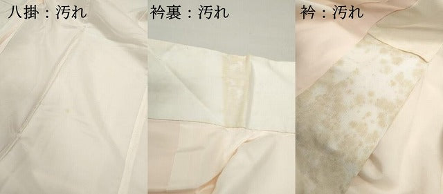 平和屋着物■長襦袢　無双仕立て　手描き　枝松文　鶴　暈し染め　半衿刺繍　正絹　逸品　DABF4713qa