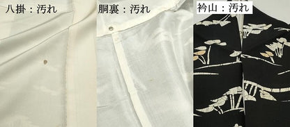 平和屋着物■上質な小紋　幾何学文　黒地　正絹　逸品　DABF4719qa