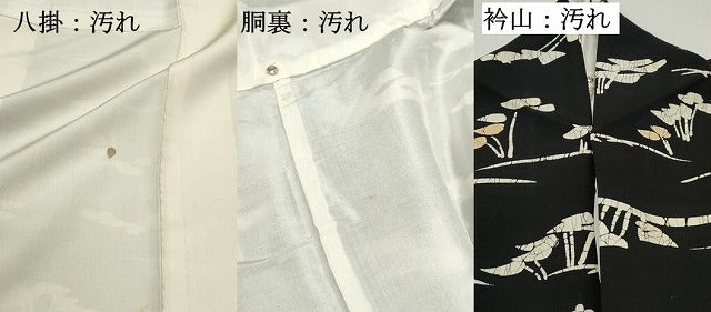 平和屋着物■上質な小紋　幾何学文　黒地　正絹　逸品　DABF4719qa