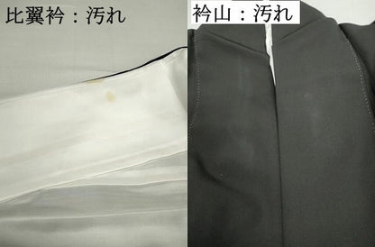 平和屋着物■豪華黒留袖　駒刺繍　重ね地紙花車文　金彩　正絹　逸品　DABF4721yqa