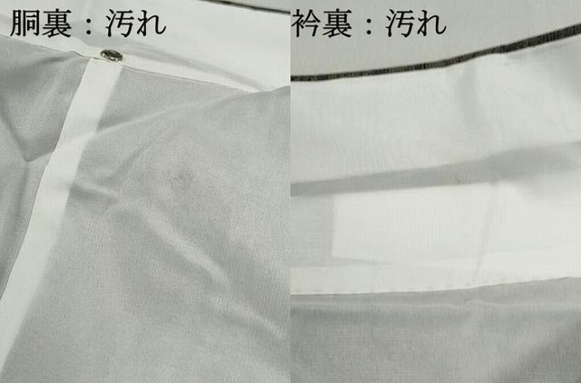 平和屋着物■上質な紬　風景文　正絹　逸品　DABF4725qa