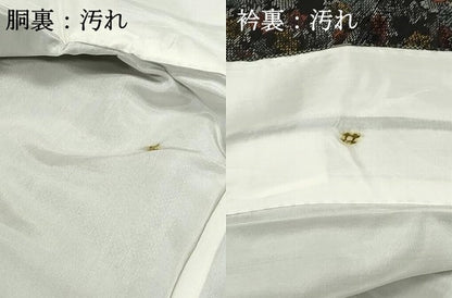 平和屋着物■上質な紬　樹林文　黒地　正絹　逸品　DABF4727qa