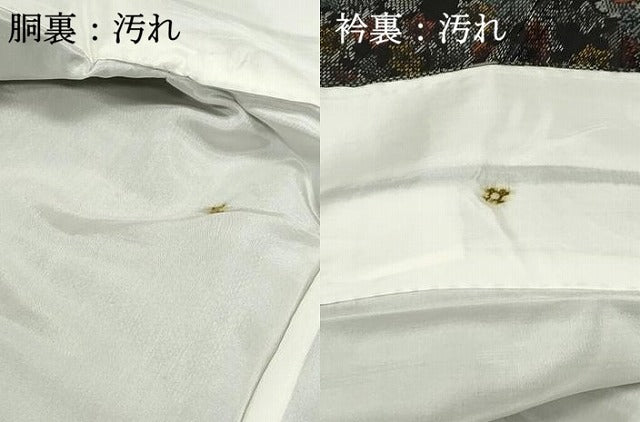平和屋着物■上質な紬　樹林文　黒地　正絹　逸品　DABF4727qa