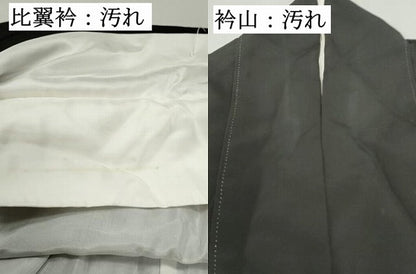 平和屋着物■豪華黒留袖 駒刺繍 浜松御所車花文 暈し染め 金彩 正絹 逸品 DABF4733qa