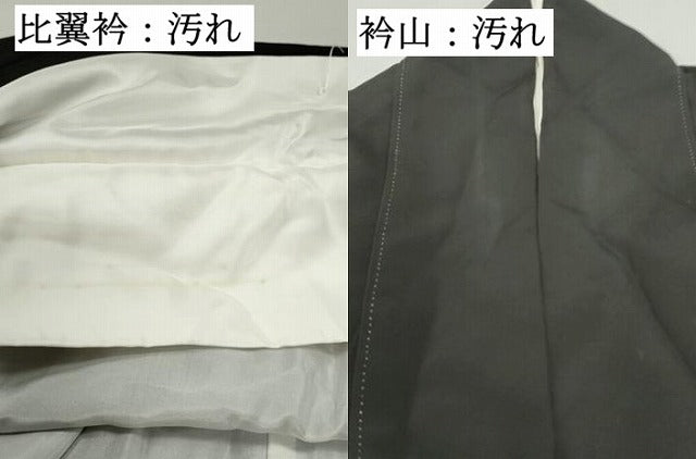 平和屋着物■豪華黒留袖 駒刺繍 浜松御所車花文 暈し染め 金彩 正絹 逸品 DABF4733qa