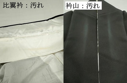 平和屋着物■豪華黒留袖 立波花車文 暈し染め 金彩 正絹 逸品 DABF4734qa
