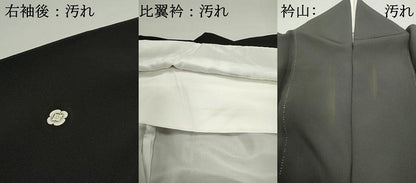 平和屋着物■豪華黒留袖 刺繍 宝尽くし几帳花文 暈し染め 金糸 金彩 正絹 逸品 DABF4738qa