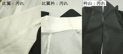平和屋着物■豪華黒留袖 駒刺繍 孔雀花文 金彩 正絹 逸品 DABF4739qa