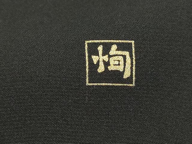 平和屋着物■中国三大刺繍 相良刺繍 黒留袖 作家物 寿光織 飛鶴枝松文 暈し染め 金彩 金糸 正絹 逸品 DABF4741qa