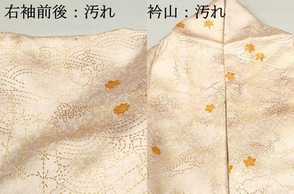 平和屋着物■訪問着 駒刺繍 舞花楓文 正絹 逸品 DABF4746qa