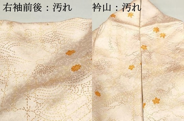 平和屋着物■訪問着 駒刺繍 舞花楓文 正絹 逸品 DABF4746qa