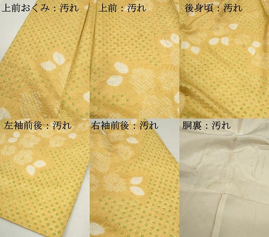 平和屋着物■上質な小紋 総絞り 舞花文 正絹 逸品 DABF4751qa