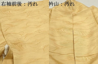 平和屋着物■上質な色無地 立波地紋 花葉色 正絹 逸品 DABF4756qa