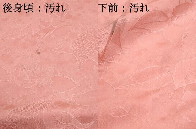 平和屋着物■上質な色無地 葉尽くし地紋 紅梅色 正絹 逸品 DABF4759qa