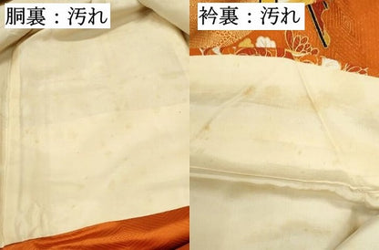 平和屋着物■豪華振袖 駒刺繍 天井花丸文 金通し地 金彩 正絹 逸品 DABF4769qa