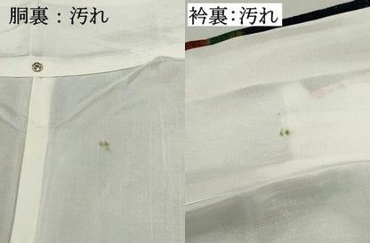 平和屋着物■上質な紬 花菱文 正絹 逸品 DABF4787qa