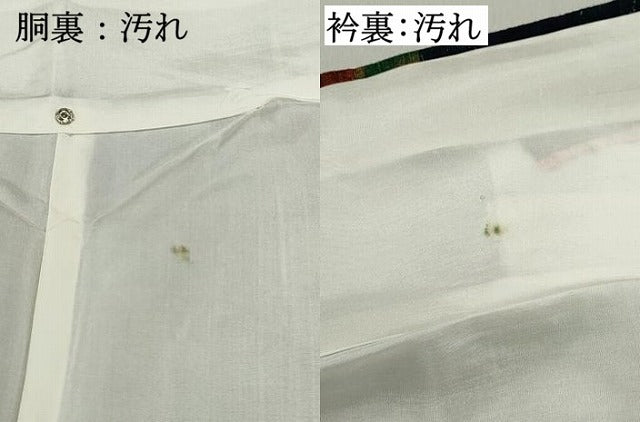平和屋着物■上質な紬 花菱文 正絹 逸品 DABF4787qa