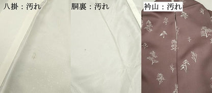 平和屋着物■訪問着 草花文 正絹 逸品 DABF4789qa