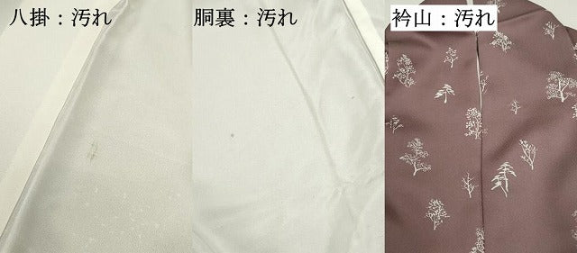平和屋着物■訪問着 草花文 正絹 逸品 DABF4789qa
