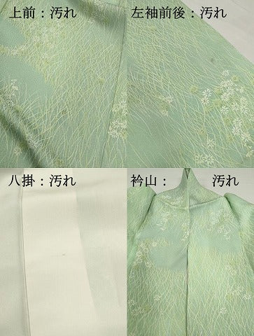 平和屋着物■上質な小紋 草花文 暈し染め 正絹 逸品 DABF4790qa