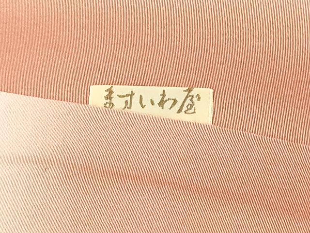 平和屋着物■訪問着　冊子風景文　金彩　ますいわ屋扱い　正絹　逸品　DABF4808qa