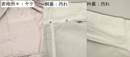 平和屋着物■訪問着 絞り 花文箱 正絹 逸品 DABF4809qa