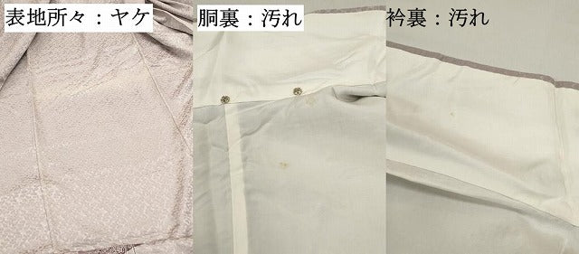 平和屋着物■訪問着 絞り 花文箱 正絹 逸品 DABF4809qa