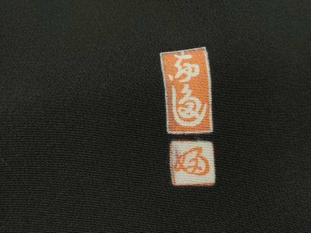 平和屋着物■豪華黒留袖　作家物　駒刺繍　渡橋風景花文　暈し染め　金彩　正絹　逸品　DABF4816qa