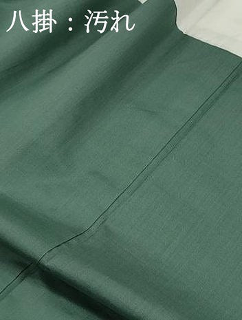 平和屋着物■上質な紬　霞文　正絹　逸品　DABF4825qa